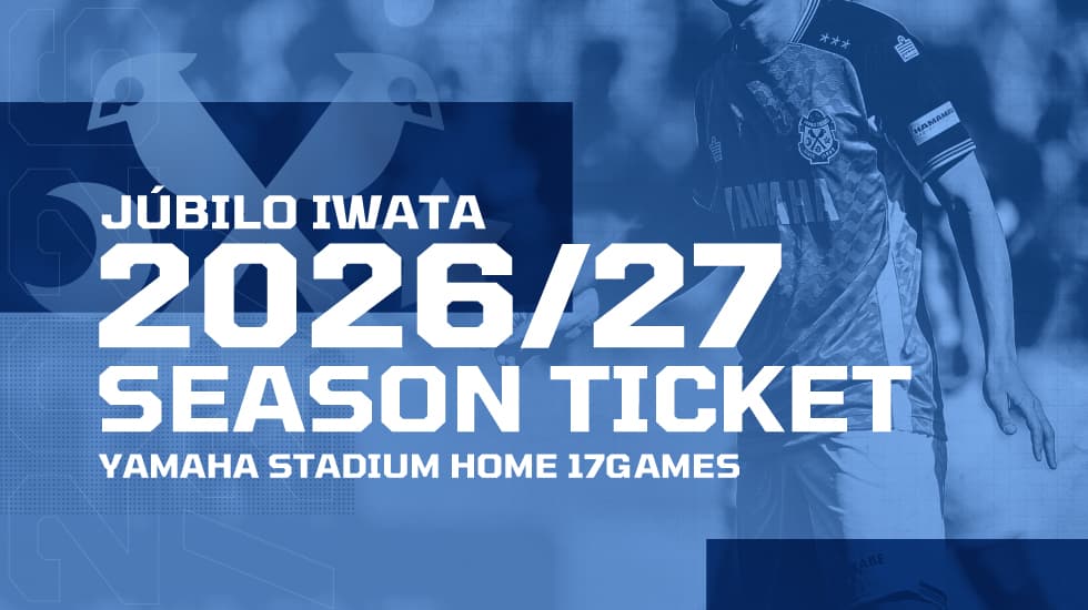 Season 2026/27