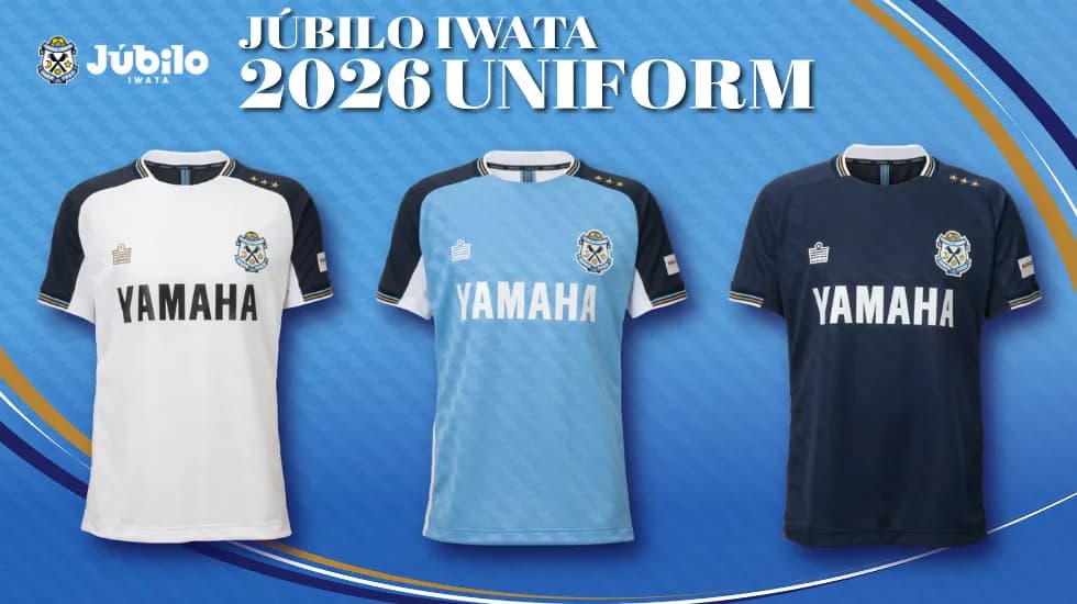 ジュビロ磐田公式サイト | JUBILO IWATA OFFICIAL WEBSITE