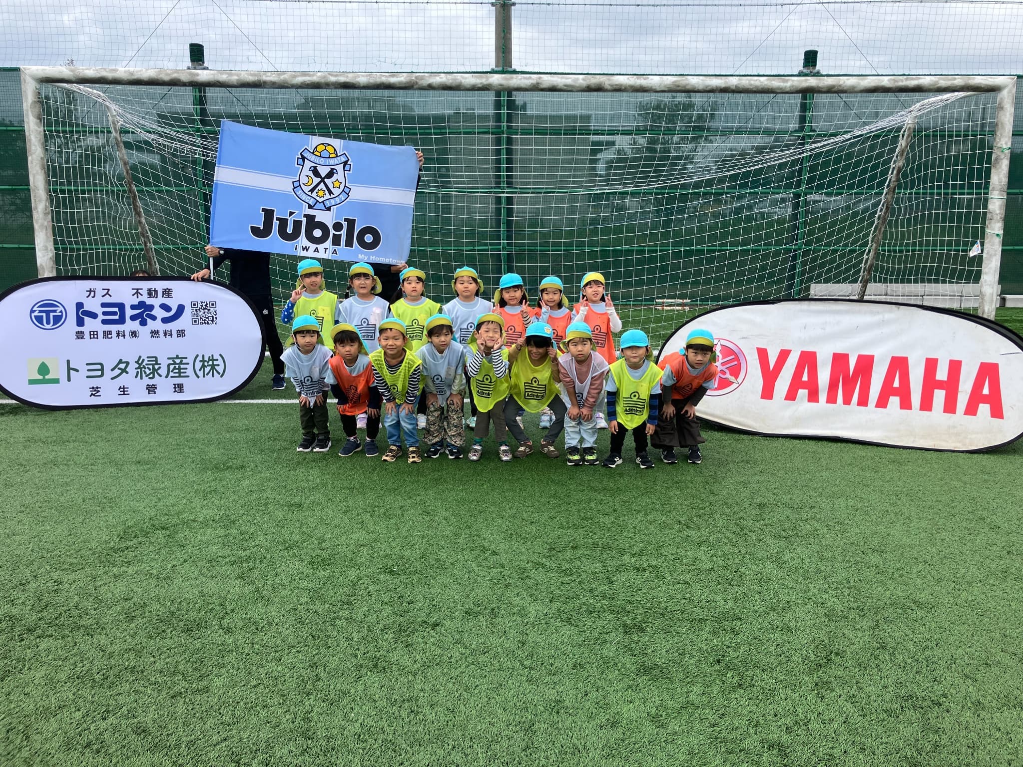 11月5日(水)ジュビロ磐田幼児合同サッカー教室(中泉保育園・磐田市立豊田東幼稚園)