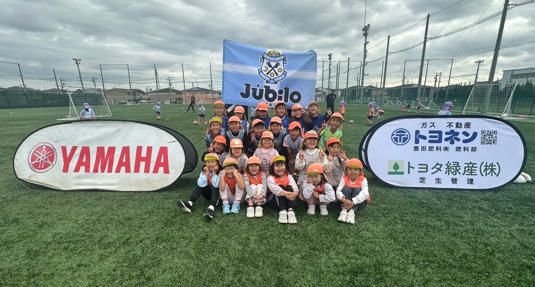 11月12日(水)ジュビロ磐田幼児合同サッカー教室(こうのとり保育園･西貝保育園)