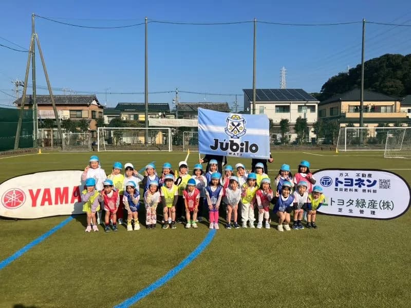12月17日(水) ジュビロ磐田幼児合同スポーツ教室(広瀬こども園・ハローうさぎ山・子育てセンターとみがおか)