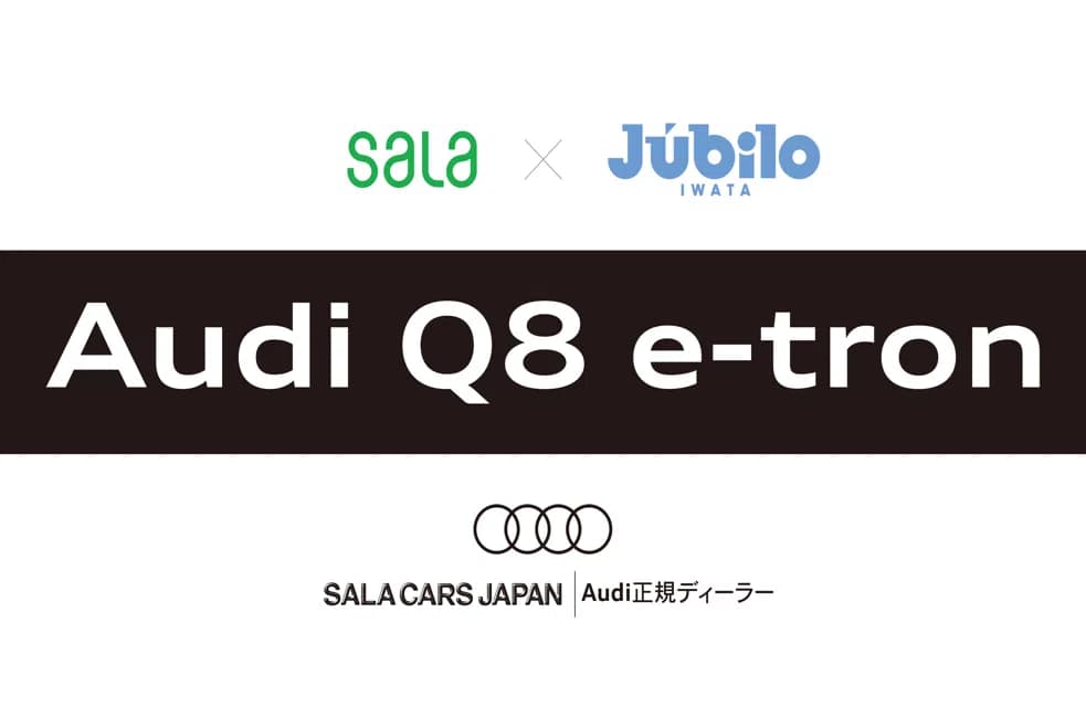 サーラグループよりチームオフィシャルカー『Audi Q8 e-tron』をご提供いただきました