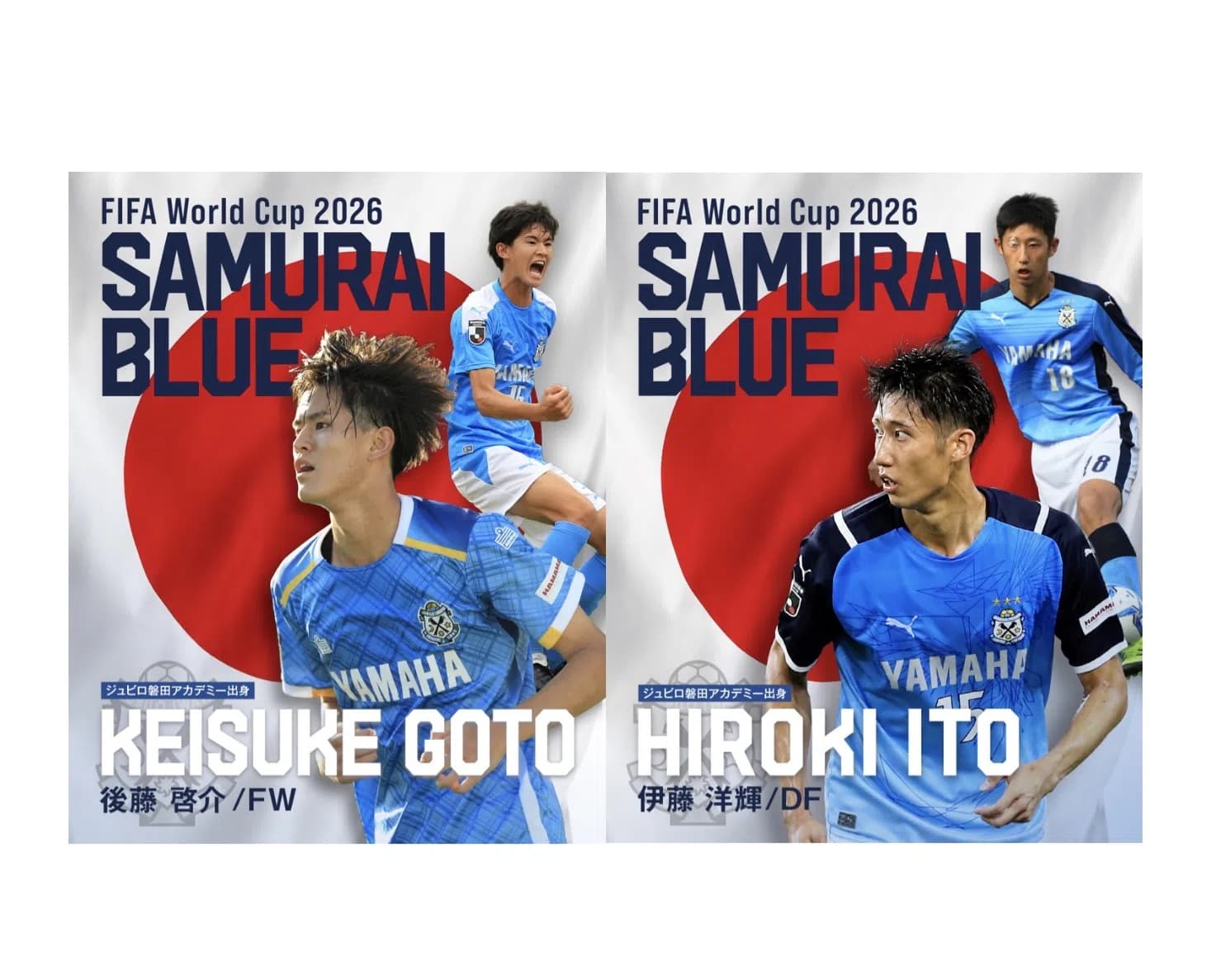 ジュビロ磐田アカデミー出身選手がFIFAワールドカップ日本代表メンバーに選出