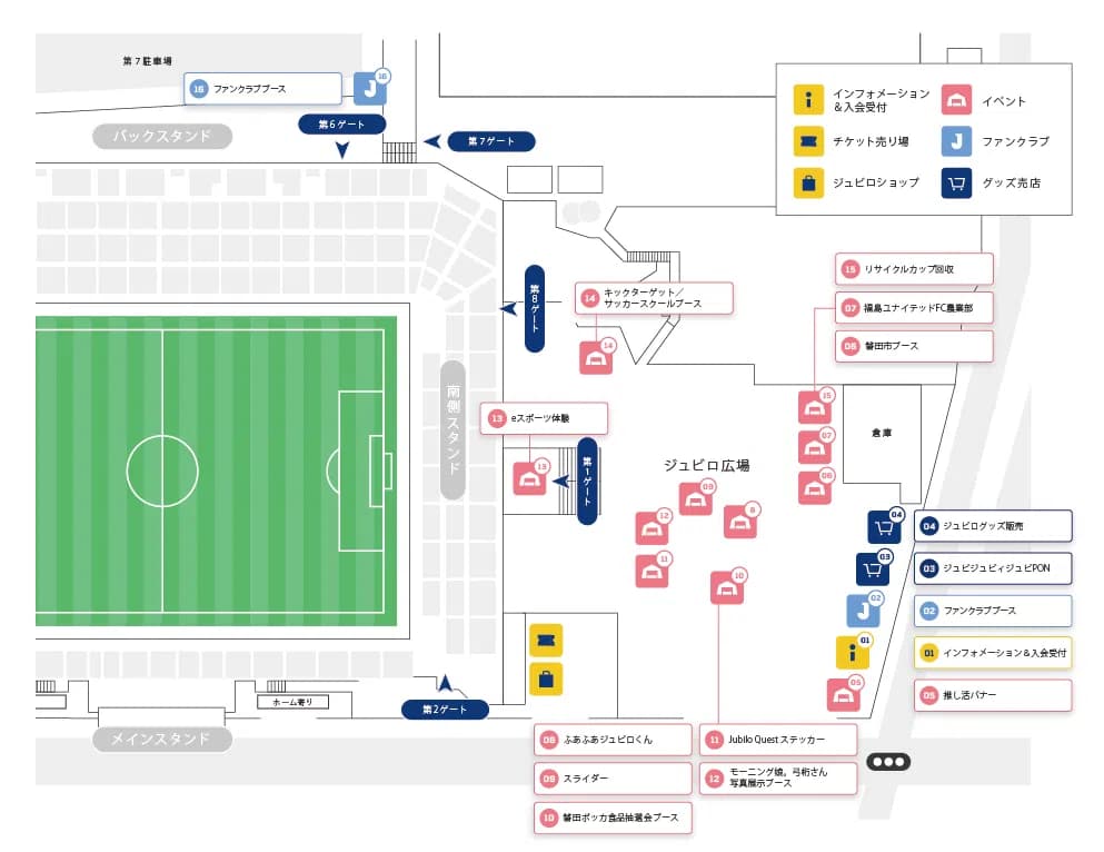イベントマップ