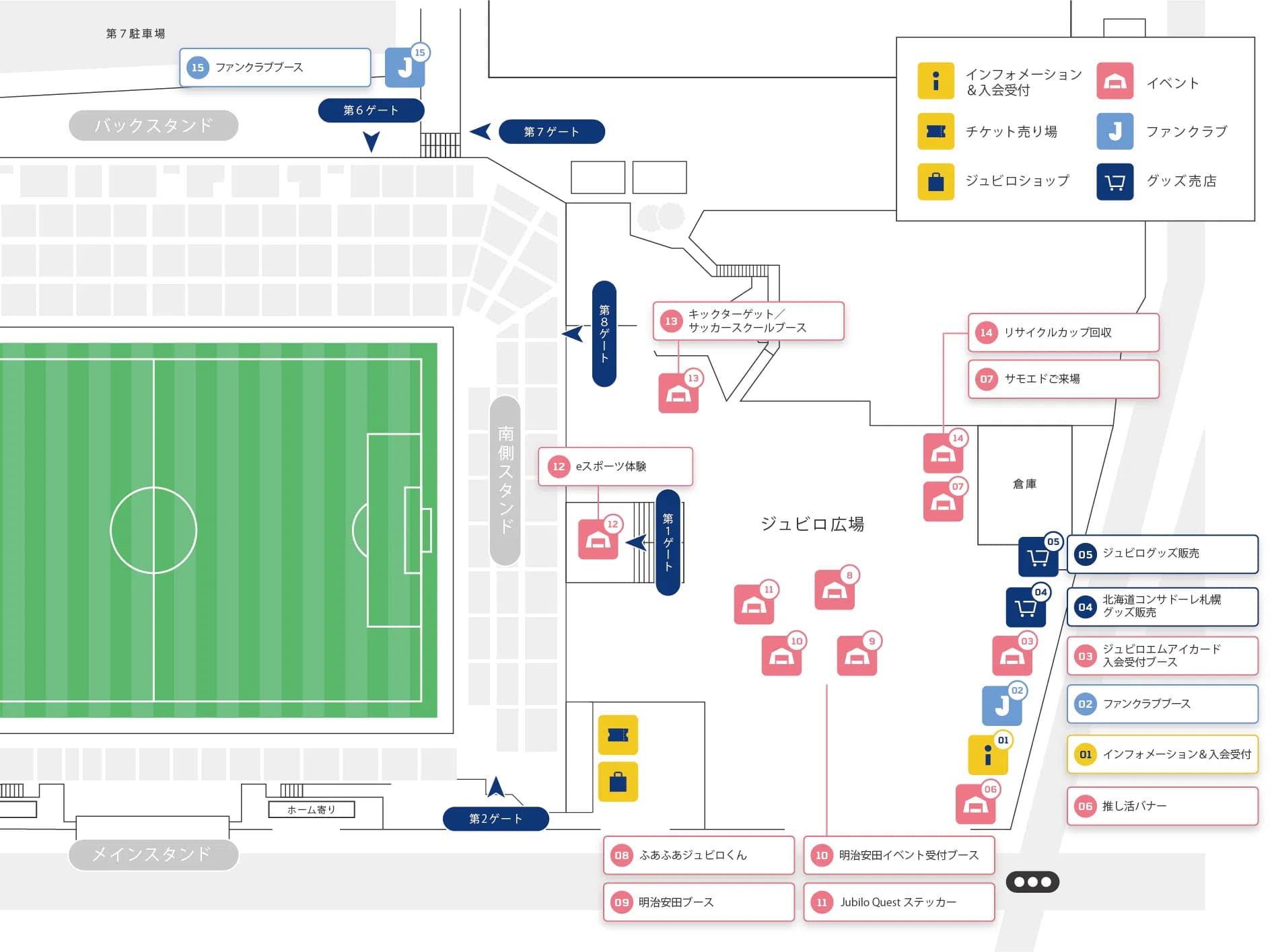 イベントマップ