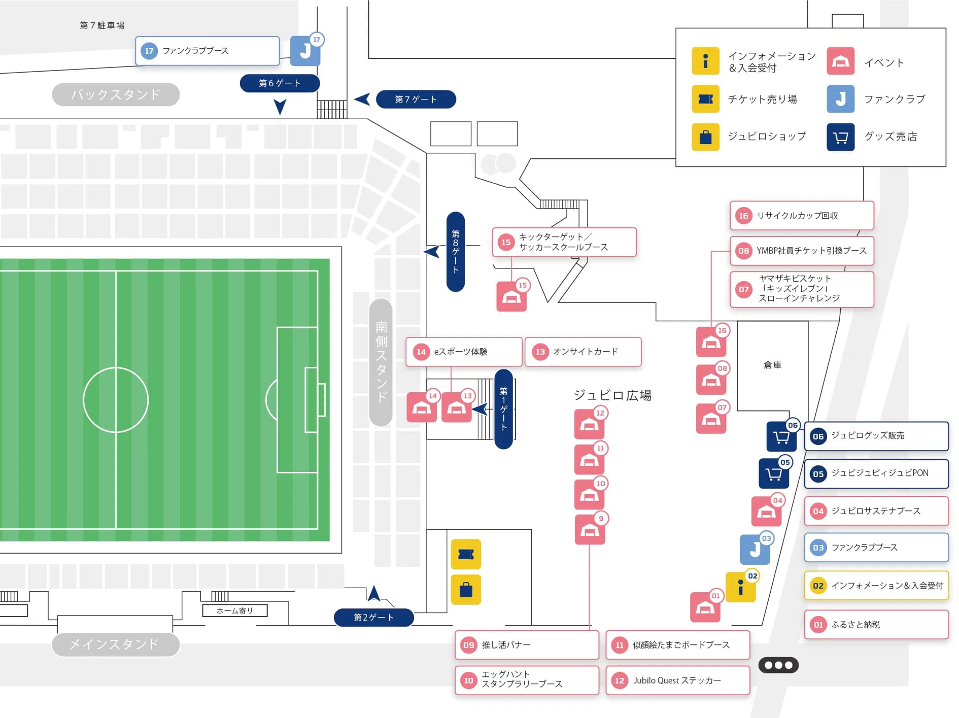 イベントマップ