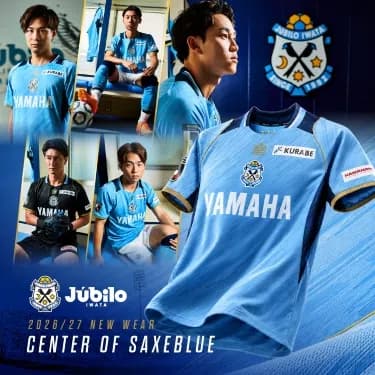 2026/27ユニフォームデザイン発表｜ジュビロ磐田