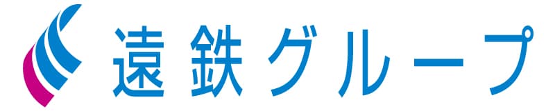 遠鉄グループ
