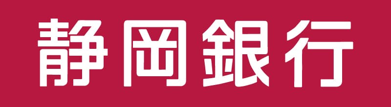 株式会社静岡銀行