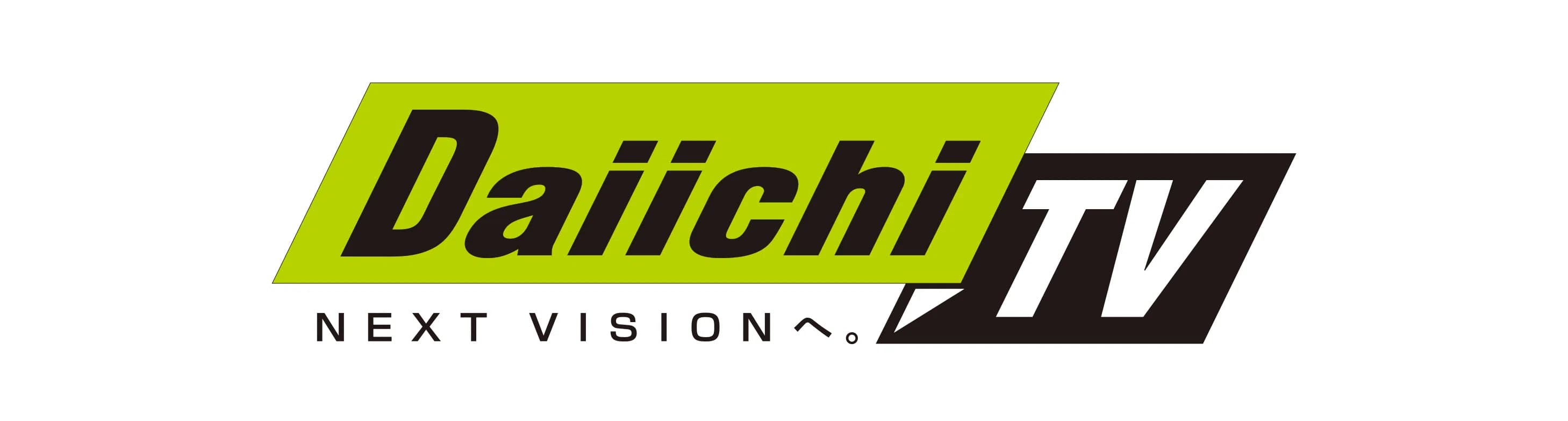 株式会社静岡第一テレビ