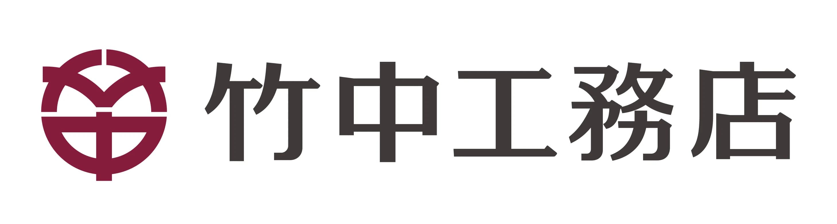 株式会社竹中工務店
