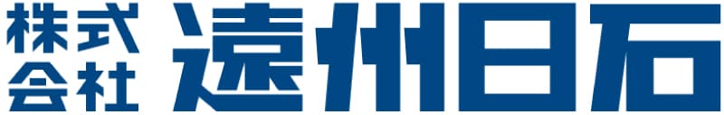 株式会社遠州日石