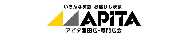 アピタ磐田店