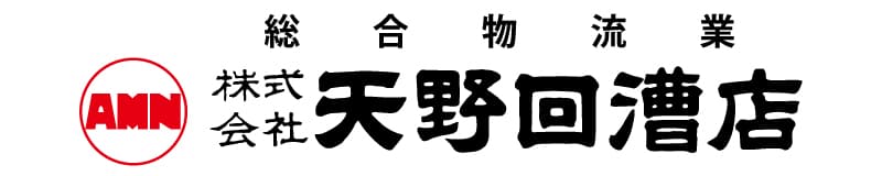 株式会社天野回漕店