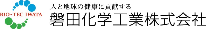 磐田化学工業株式会社
