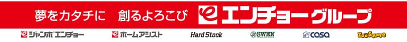 株式会社エンチョー