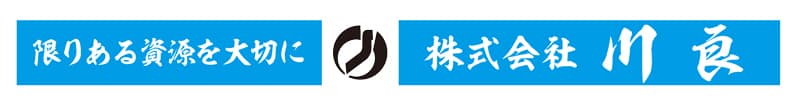 株式会社川良