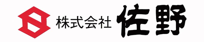 株式会社佐野