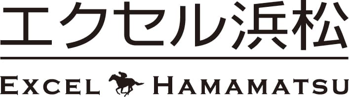 日本中央競馬会エクセル浜松