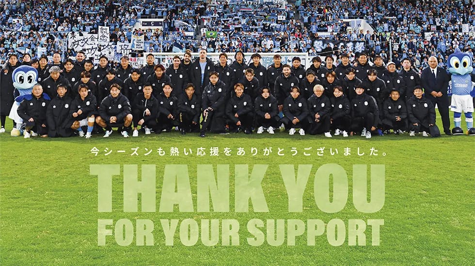ジュビロ磐田公式サイト | JUBILO IWATA OFFICIAL WEBSITE