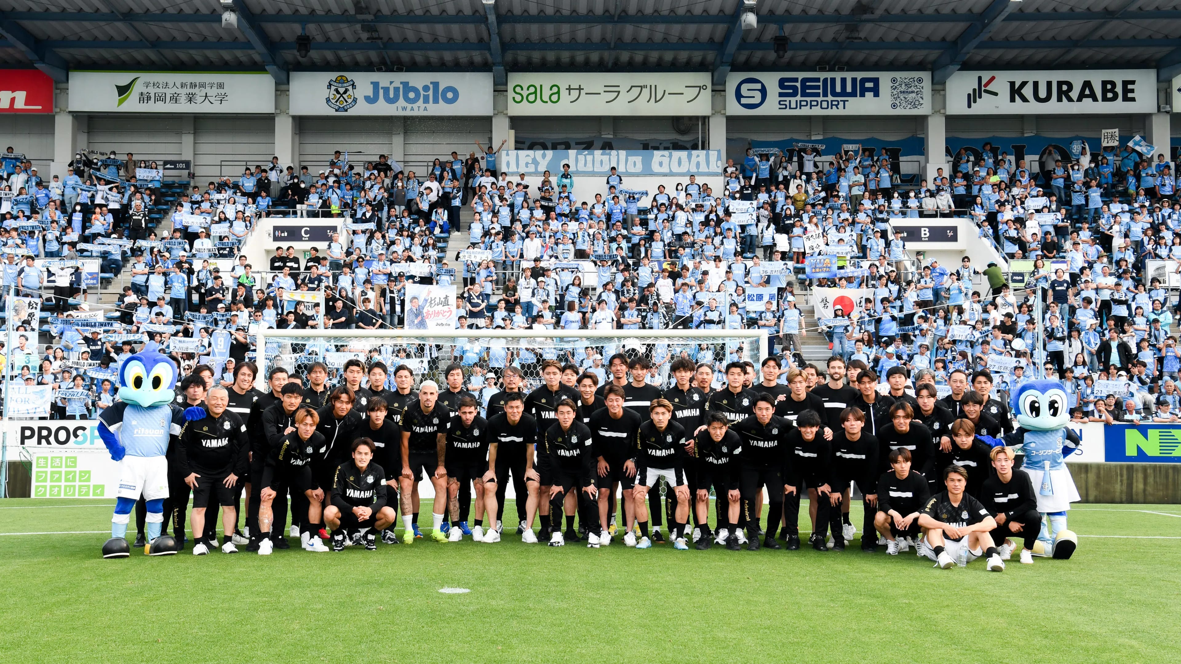 ジュビロ磐田公式サイト | JUBILO IWATA OFFICIAL WEBSITE