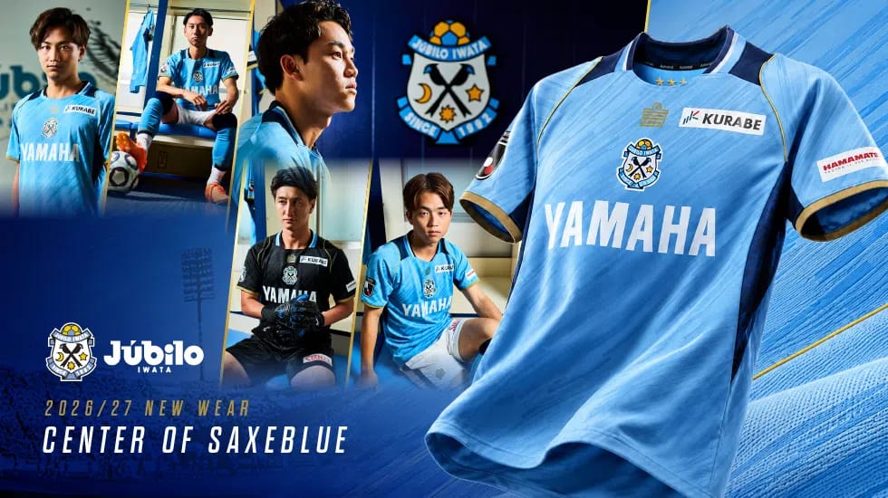 ジュビロ磐田 ジュビロ磐田公式サイト | JUBILO IWATA OFFICIAL WEBSITE