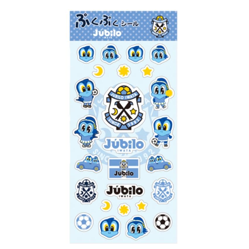 ぷくぷくシール