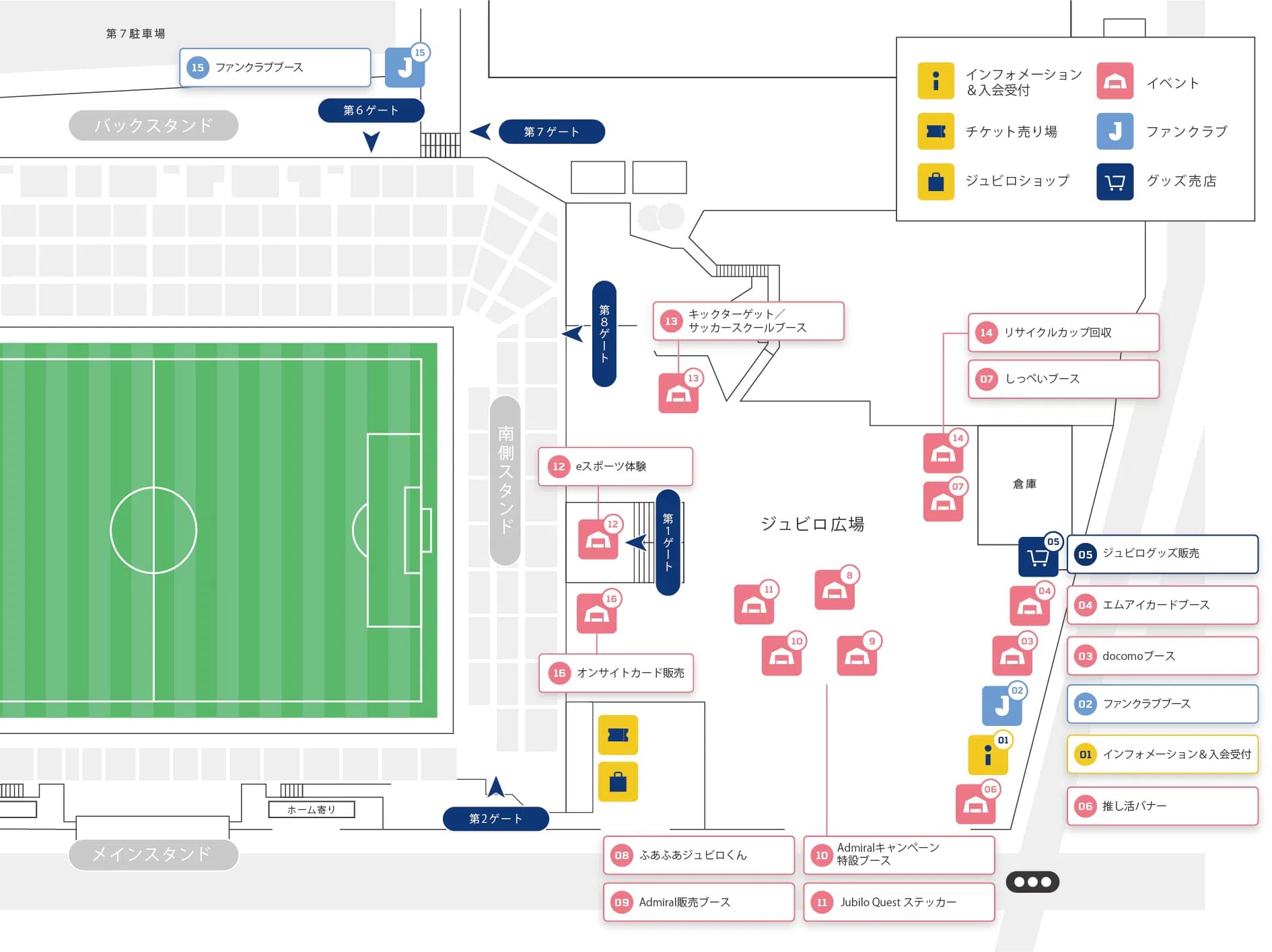 イベントマップ