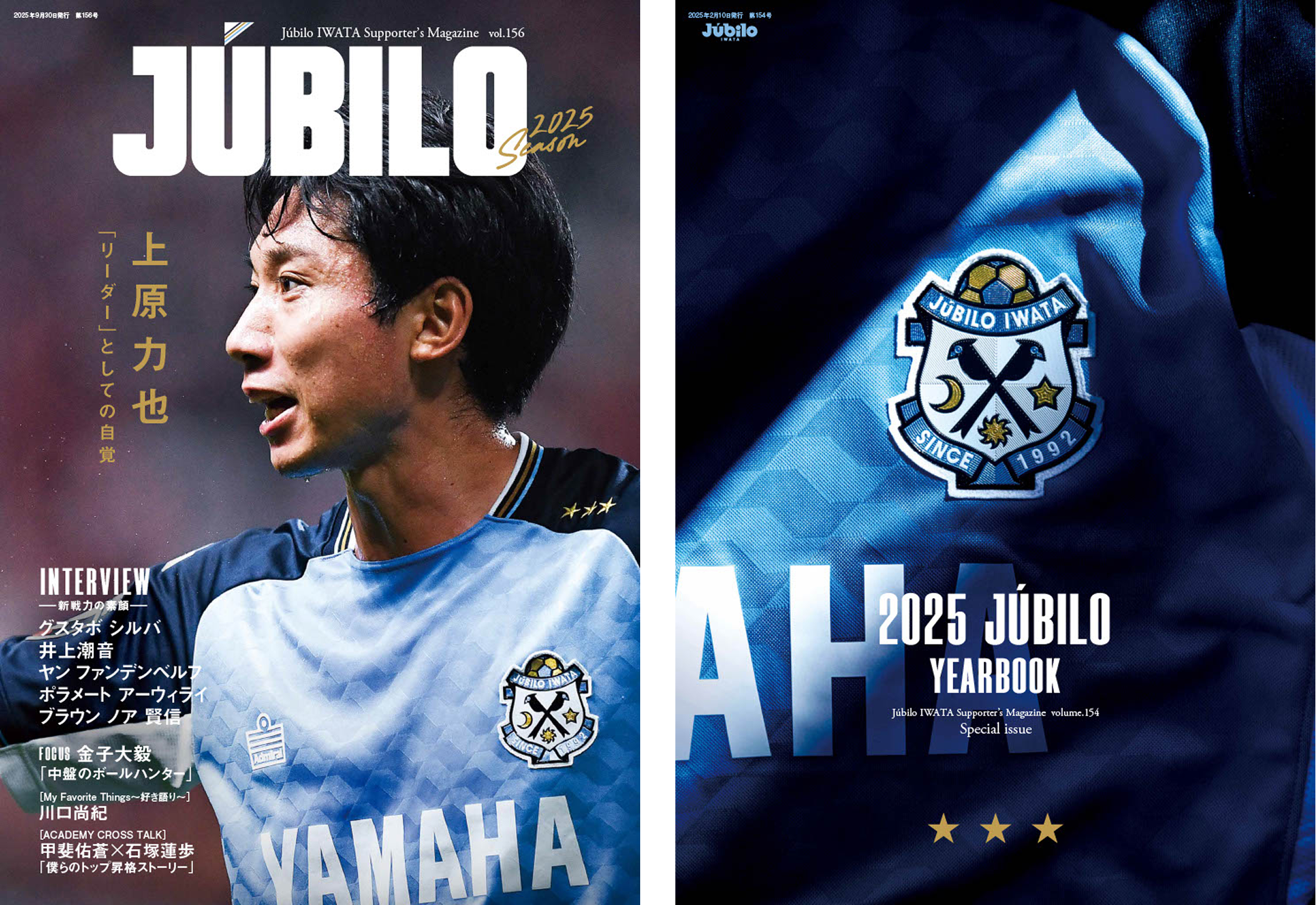 ジュビロ磐田DVD１１枚セット エキサイト｜ジュビロ磐田