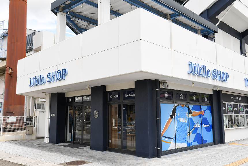 ジュビロショップ磐田｜ジュビロ磐田