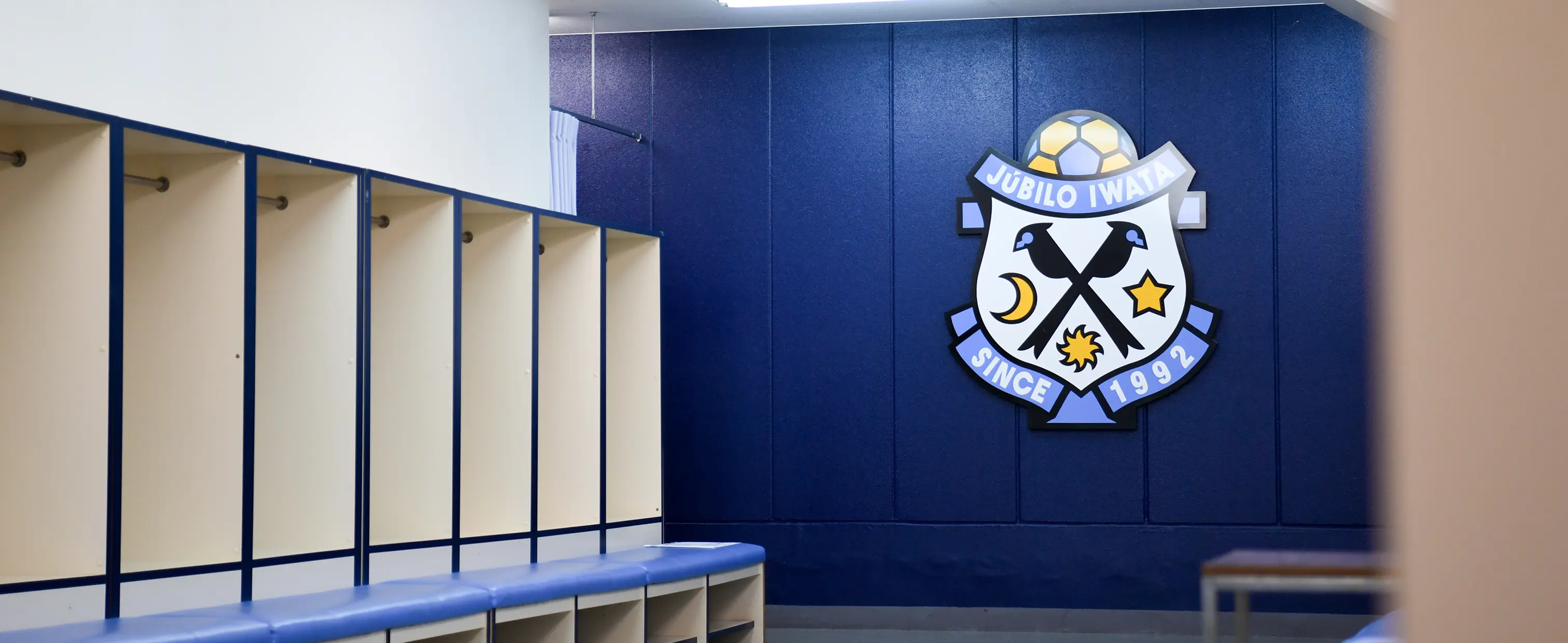 試合結果｜ジュビロ磐田